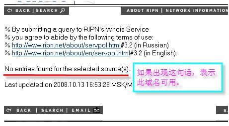ru域名注册 如何注册ru域名 ru域名注册 如何注册ru域名