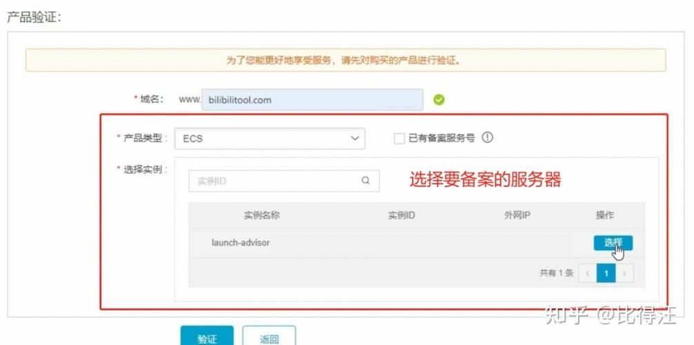 阿里云域名备案流程,阿里云网站ICP备案详细操作流程 阿里云域名备案流程,阿里云网站ICP备案详细操作流程