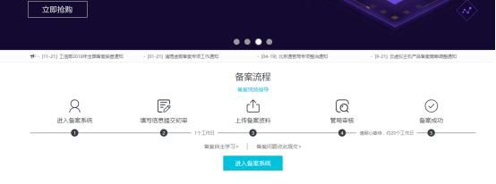 阿里云域名备案流程,阿里云网站ICP备案详细操作流程 阿里云域名备案流程,阿里云网站ICP备案详细操作流程