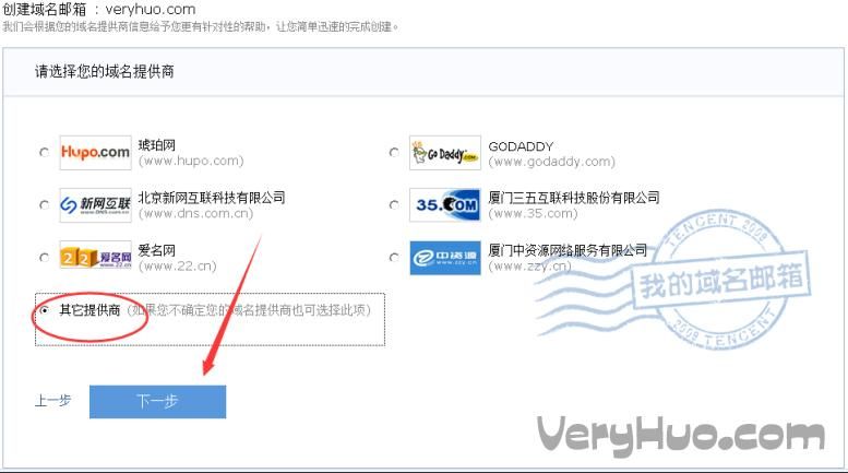 邮箱域名查询,怎么查看邮箱的域名 邮箱域名查询,怎么查看邮箱的域名