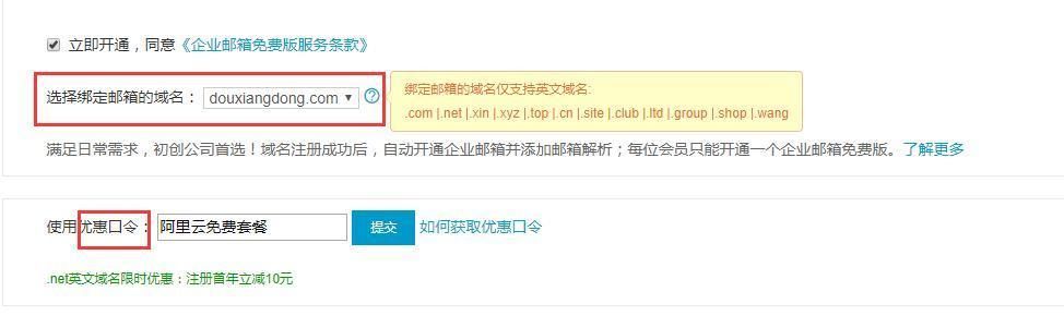 姓名域名,新网的姓名域名是什么如何注册 姓名域名,新网的姓名域名是什么如何注册