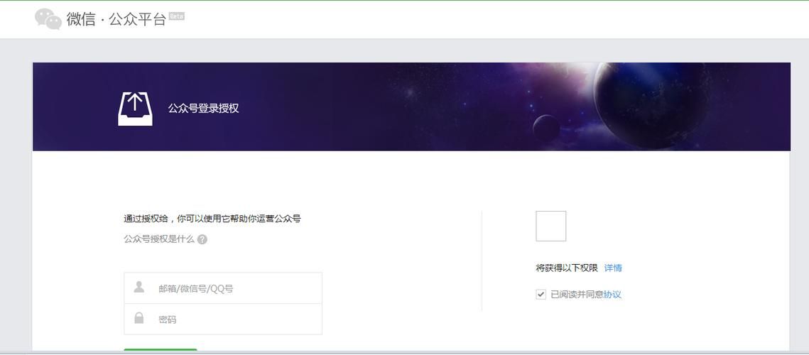 公众号网页授权域名(微信公众号配置网页授权域名怎么设置) 公众号网页授权域名(微信公众号配置网页授权域名怎么设置)