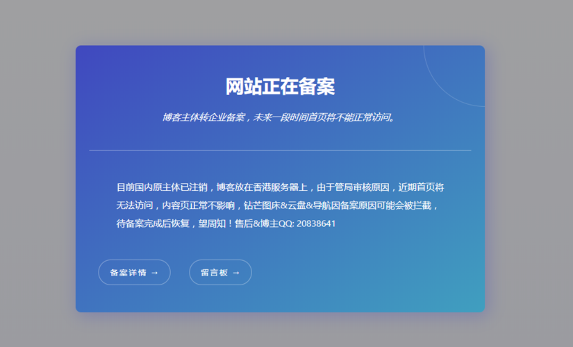 91新域名(检测域名不可用怎么办) 91新域名(检测域名不可用怎么办)