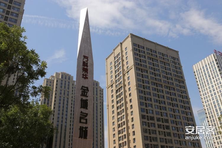 金域名城 西安万科荣华金域名城小区周边配套怎么样 金域名城 西安万科荣华金域名城小区周边配套怎么样