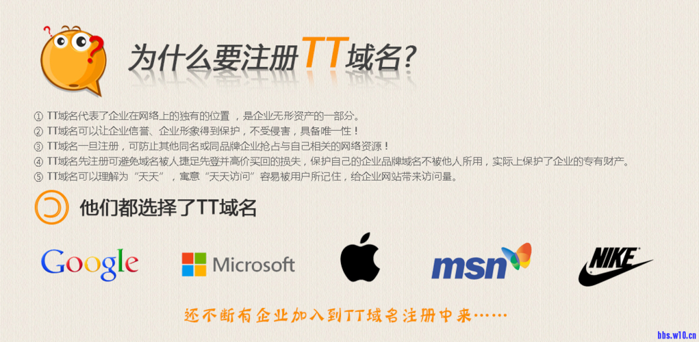 tt域名 后缀.tt 的域名是什么意思 tt域名 后缀.tt 的域名是什么意思