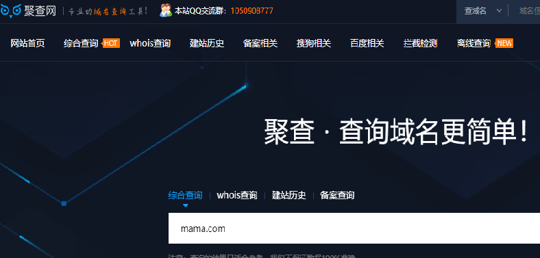 域名检测工具,如何域名检查 域名检测工具,如何域名检查