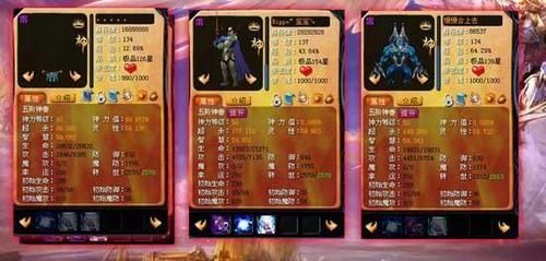 魔域名字大全霸气超拽 魔域名字霸气超拽 魔域名字大全霸气超拽 魔域名字霸气超拽