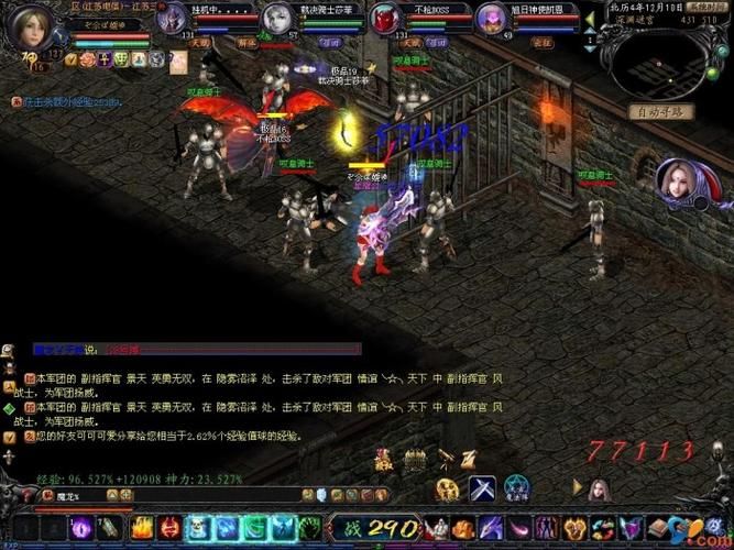 魔域名字大全霸气超拽 魔域名字霸气超拽 魔域名字大全霸气超拽 魔域名字霸气超拽
