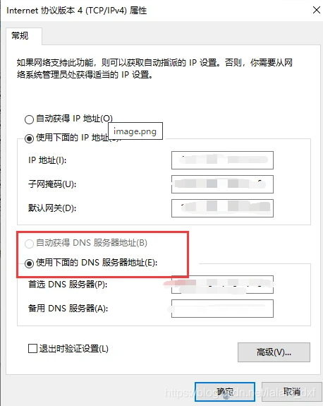 域名设置?电脑域名在哪里设置解决方法 域名设置?电脑域名在哪里设置解决方法