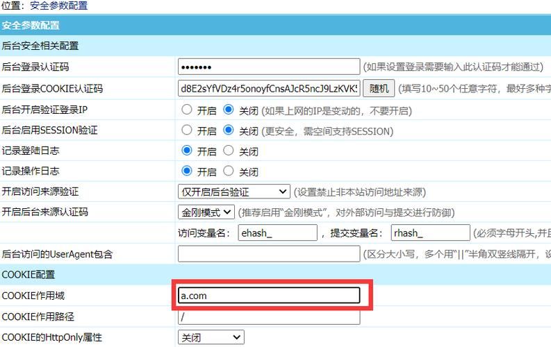 域名设置?电脑域名在哪里设置解决方法 域名设置?电脑域名在哪里设置解决方法