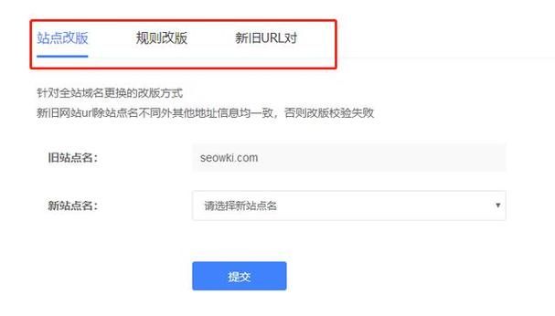 最新域名紧急升级,域名紧急升级怎么做 最新域名紧急升级,域名紧急升级怎么做