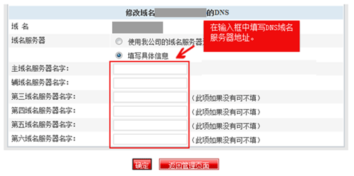 修改域名?网站域名可以更改吗 修改域名?网站域名可以更改吗