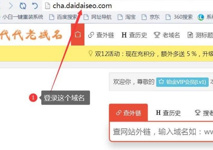 域名收录 如何让百度收录新域名 域名收录 如何让百度收录新域名