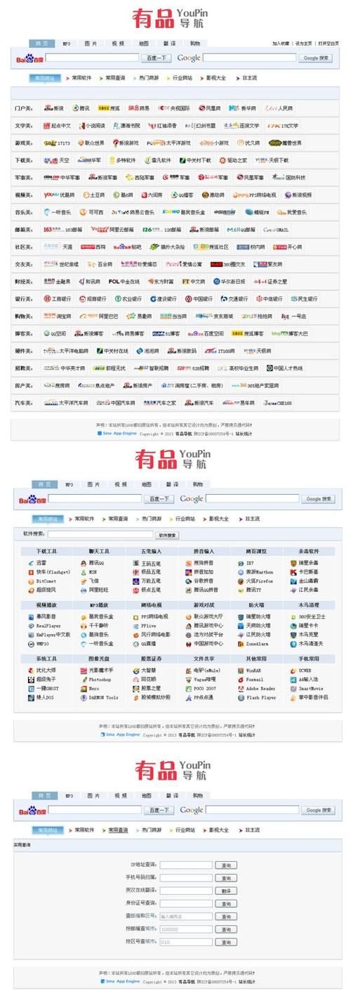 域名导航?什么是cn网址导航 域名导航?什么是cn网址导航