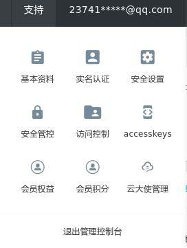 阿里云动态域名解析，阿里云有动态域名解析吗