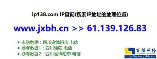 通过ip反查域名(怎么通过ip查到对应的域名呢) 通过ip反查域名(怎么通过ip查到对应的域名呢)