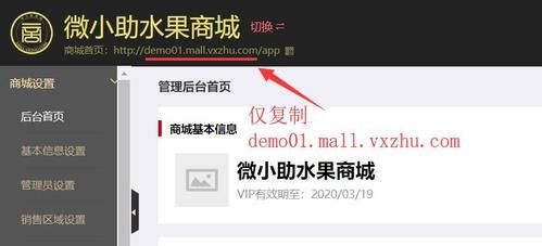 公众号业务域名?公众号设置业务域名是什么 公众号业务域名?公众号设置业务域名是什么