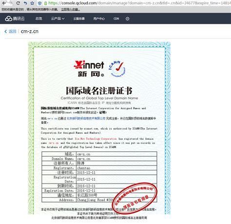 泛域名证书,什么叫泛域名证书申请这类证书要多少钱 泛域名证书,什么叫泛域名证书申请这类证书要多少钱