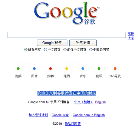 谷歌域名(谷歌的国际域名是什么) 谷歌域名(谷歌的国际域名是什么)