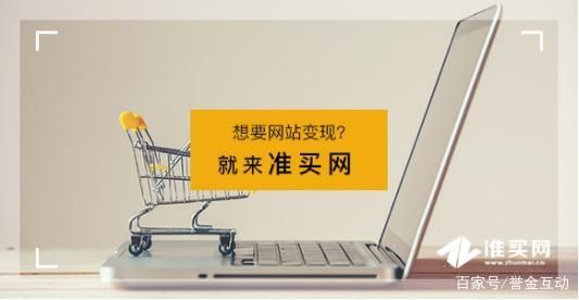 域名转让价格 域名可以转让和买卖吗 域名转让价格 域名可以转让和买卖吗