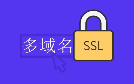 子域名挖掘,什么是多级域名 子域名挖掘,什么是多级域名