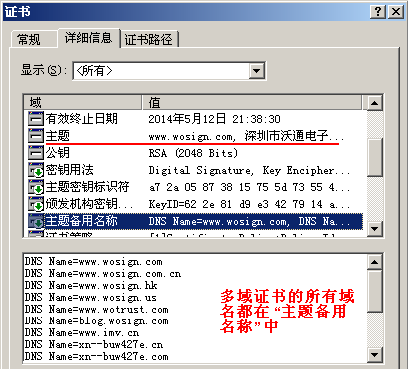 备用域名?什么是备用域名 备用域名?什么是备用域名