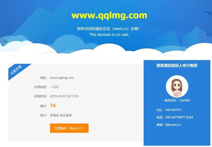 卖域名?怎样卖出域名 卖域名?怎样卖出域名