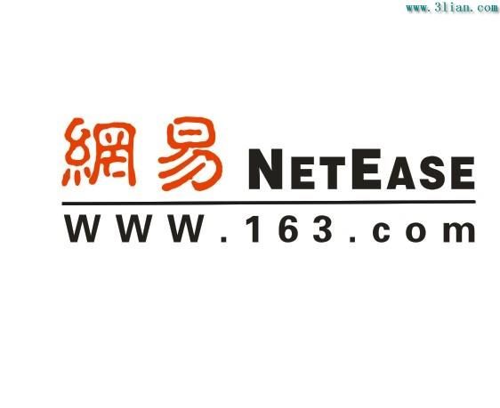 网易域名(网易为什么叫163) 网易域名(网易为什么叫163)