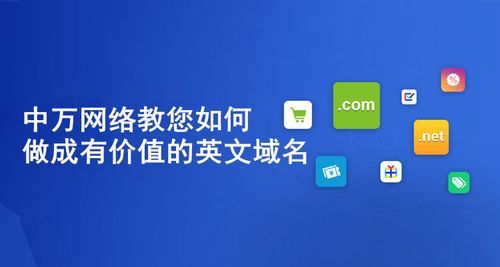 域名 交易 域名投资交易平台有哪些 域名 交易 域名投资交易平台有哪些