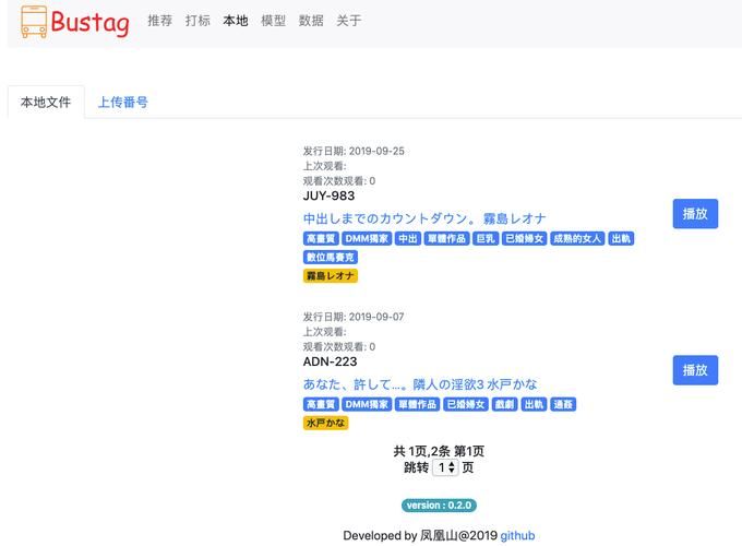 javbus最新域名(javbus.com域名的解析) javbus最新域名(javbus.com域名的解析)