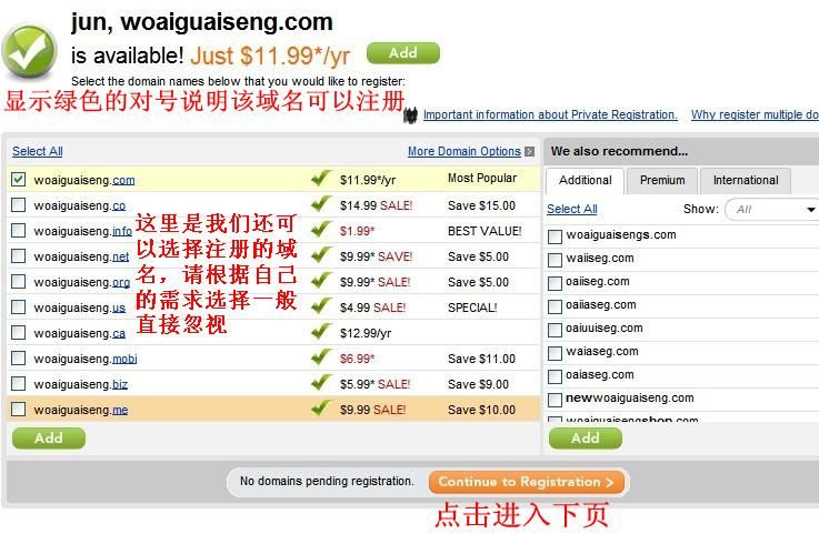 godaddy 域名注册 我在godaddy注册了一个域名,需要备案吗 godaddy 域名注册 我在godaddy注册了一个域名,需要备案吗