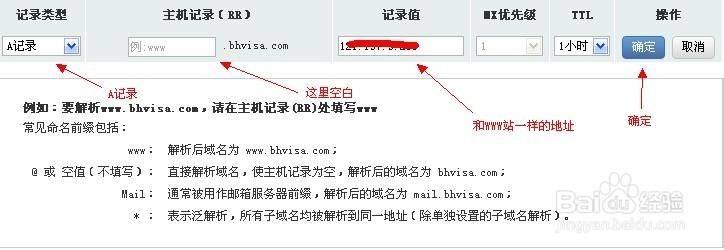 域名自动跳转 怎么打开一个域名后自动转到另一个网站 域名自动跳转 怎么打开一个域名后自动转到另一个网站