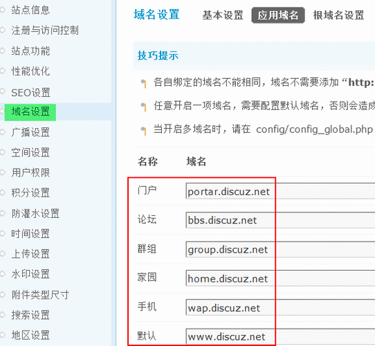 域名论坛(怎么创建域名) 域名论坛(怎么创建域名)