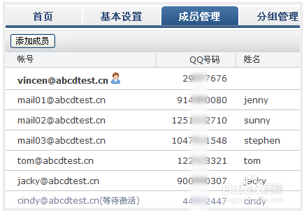 qq域名 qq的域名是什么 qq域名 qq的域名是什么