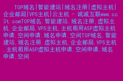 域名租用(一个域名租用多少钱) 域名租用(一个域名租用多少钱)