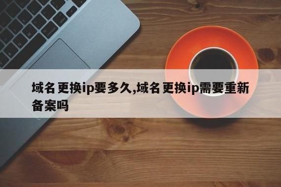 域名解析多久生效,域名解析多长时间生效 域名解析多久生效,域名解析多长时间生效