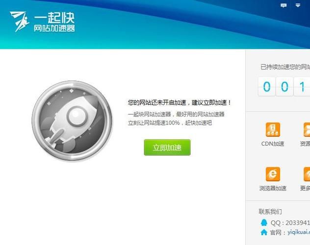 加速域名,什么是域名加速器 加速域名,什么是域名加速器
