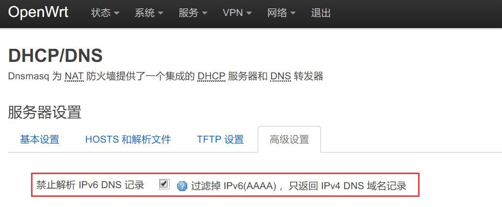 ipv6域名查询(ipv6如何查看解析了哪些网站) ipv6域名查询(ipv6如何查看解析了哪些网站)
