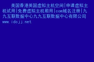 香港域名需要备案吗,香港主机网站需要备案吗 香港域名需要备案吗,香港主机网站需要备案吗