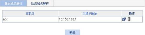无线网域名,无线网域名是什么 无线网域名,无线网域名是什么