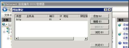 域名解析端口,域名解析到ip 如何指定到端口 域名解析端口,域名解析到ip 如何指定到端口
