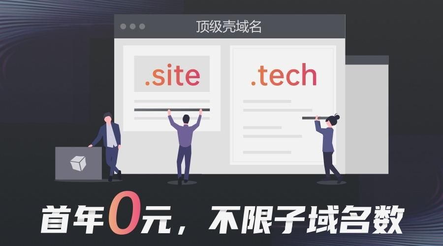 壳域名,什么是壳域名 壳域名,什么是壳域名
