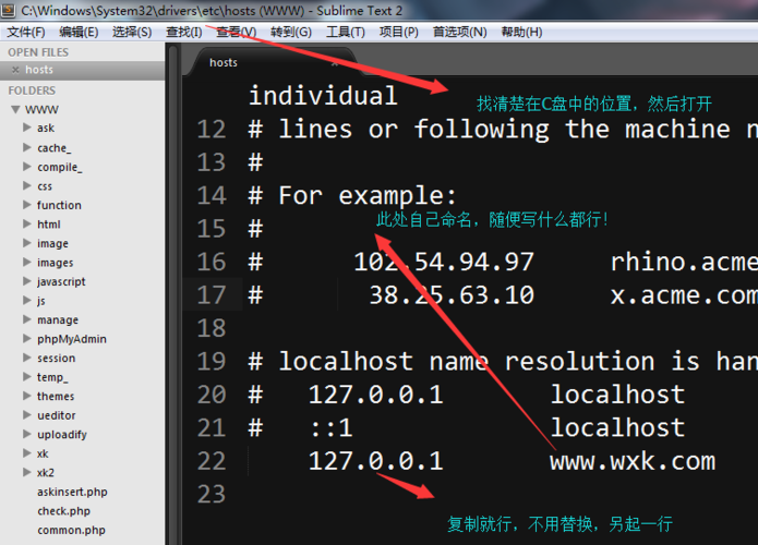 php当前域名 php本地域名解析怎么设置 php当前域名 php本地域名解析怎么设置
