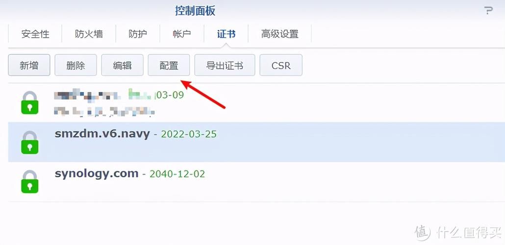 群晖 域名(群晖免费域名 还是自己买) 群晖 域名(群晖免费域名 还是自己买)