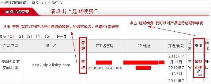 域名到期没有及时续费怎么办 域名到期了,没有续费,什么时候可以续费呢 域名到期没有及时续费怎么办 域名到期了,没有续费,什么时候可以续费呢