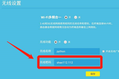 wifi域名是什么?无线网域名是什么 wifi域名是什么?无线网域名是什么