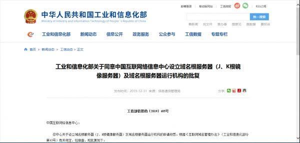 军事机构的域名(军事机构的域名是什么) 军事机构的域名(军事机构的域名是什么)
