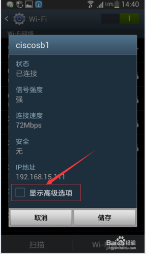 手机域名怎么设置,手机wifi静态ip怎么设置 域名1怎么设置 手机域名怎么设置,手机wifi静态ip怎么设置 域名1怎么设置