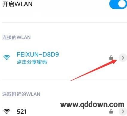 手机域名怎么设置,手机wifi静态ip怎么设置 域名1怎么设置 手机域名怎么设置,手机wifi静态ip怎么设置 域名1怎么设置