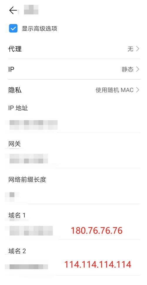 手机域名怎么设置,手机wifi静态ip怎么设置 域名1怎么设置 手机域名怎么设置,手机wifi静态ip怎么设置 域名1怎么设置